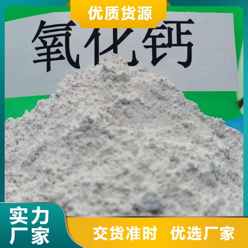 钢厂脱硫剂-钢厂脱硫剂热销
