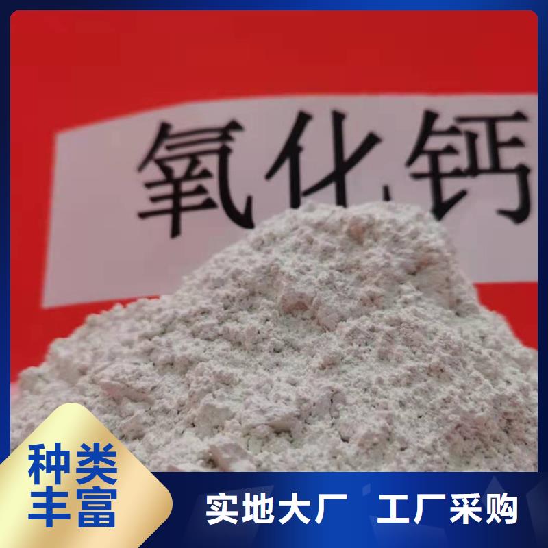 氢氧化钙全国供应