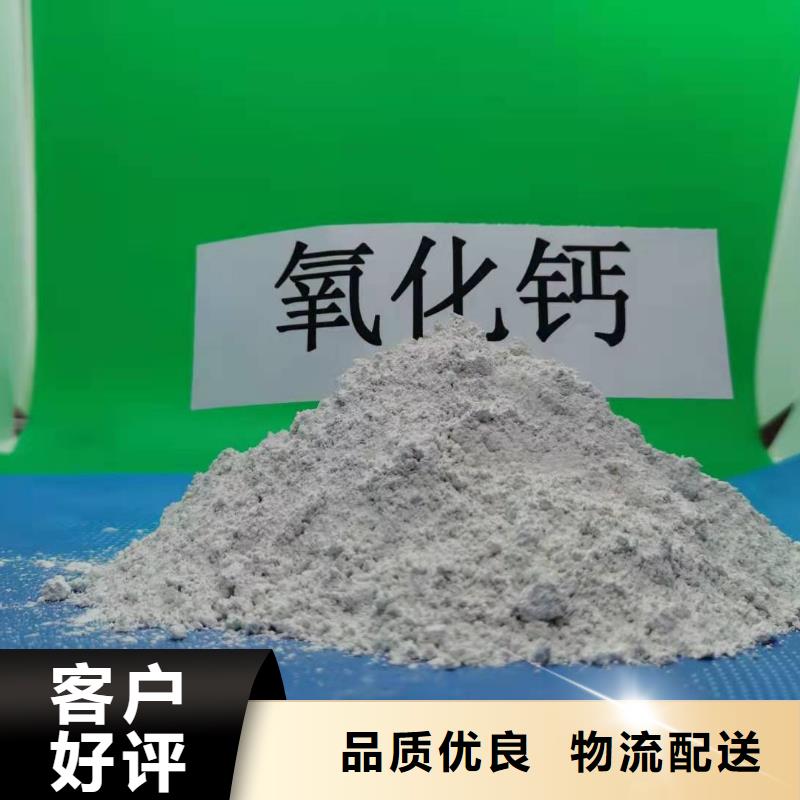 钙基脱硫剂生产直销