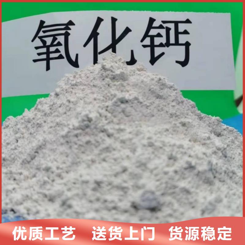钢厂脱硫剂本地供应商