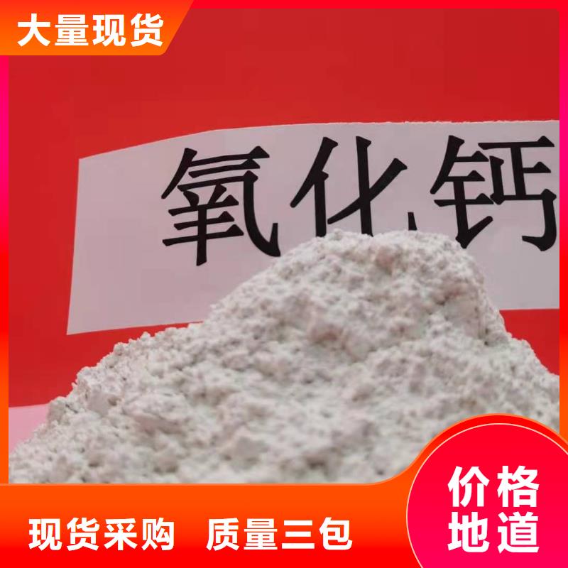 干法脱硫剂厂家直销-欢迎新老客户来电咨询