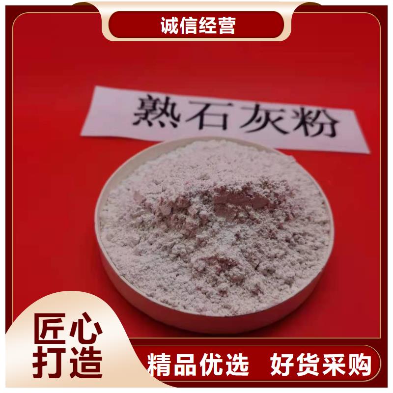 干法脱硫剂厂家直销-欢迎新老客户来电咨询