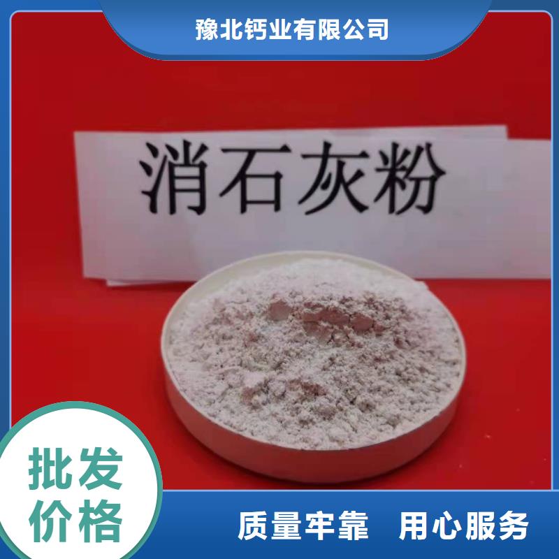 优质高活性钙基脱硫剂的销售厂家