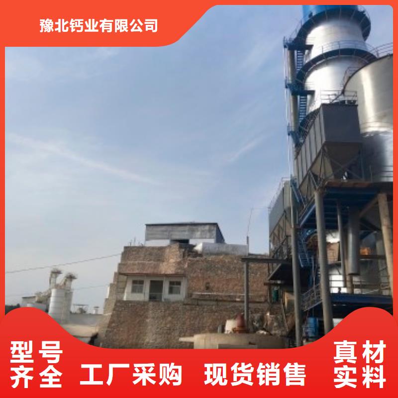 氢氧化钙脱硫剂直供厂家