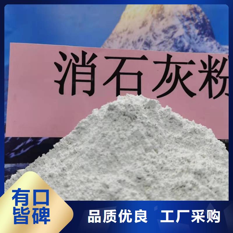 干法脱硫剂、干法脱硫剂生产厂家_大量现货