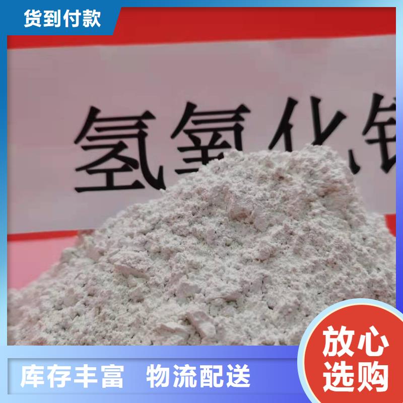 移动床脱硫剂_来电咨询