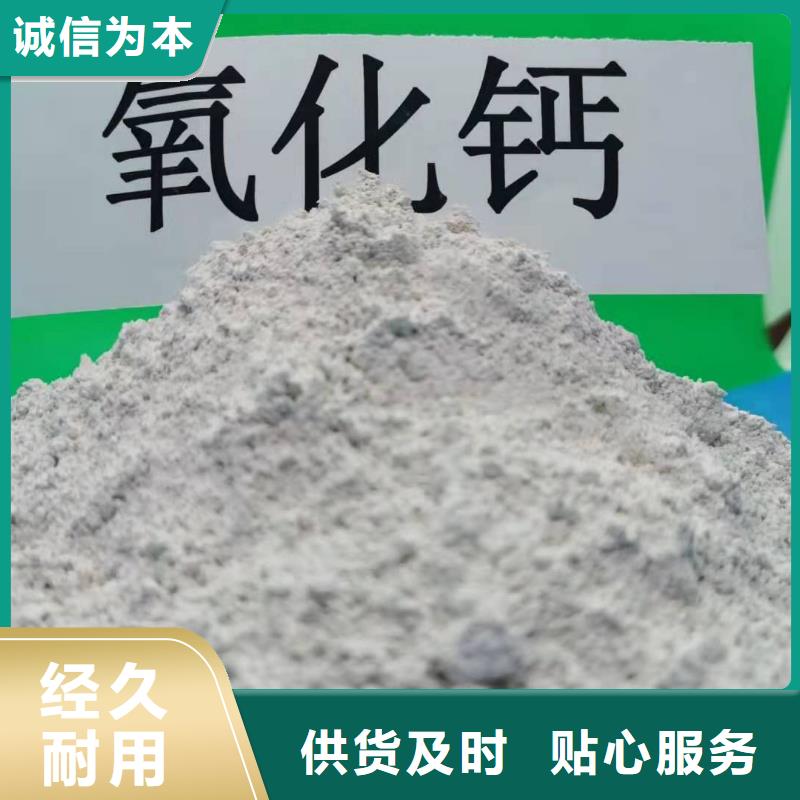脱硫剂解决方案
