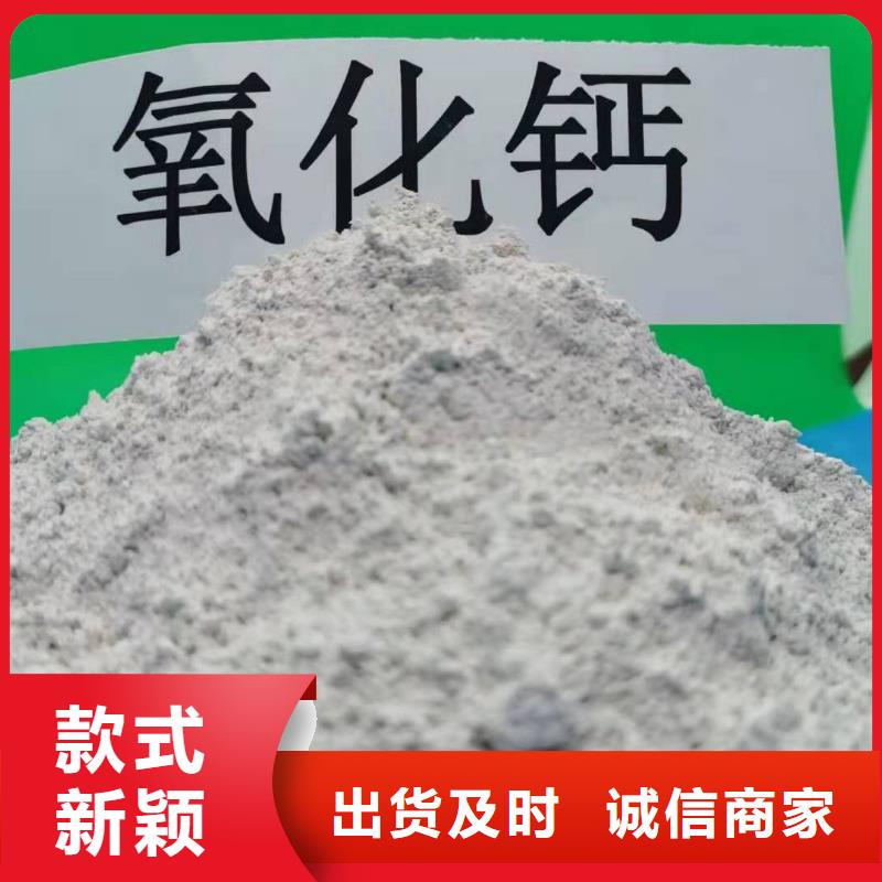 价格合理的氢氧化钙颗粒厂家
