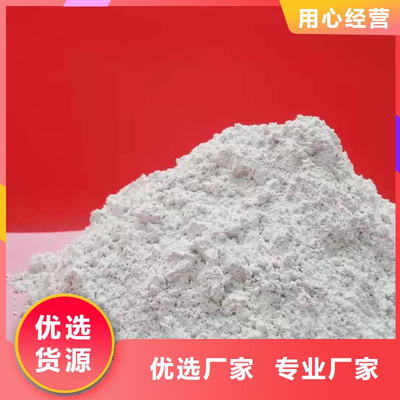 工业级氢氧化钙供应白灰块厂家直营