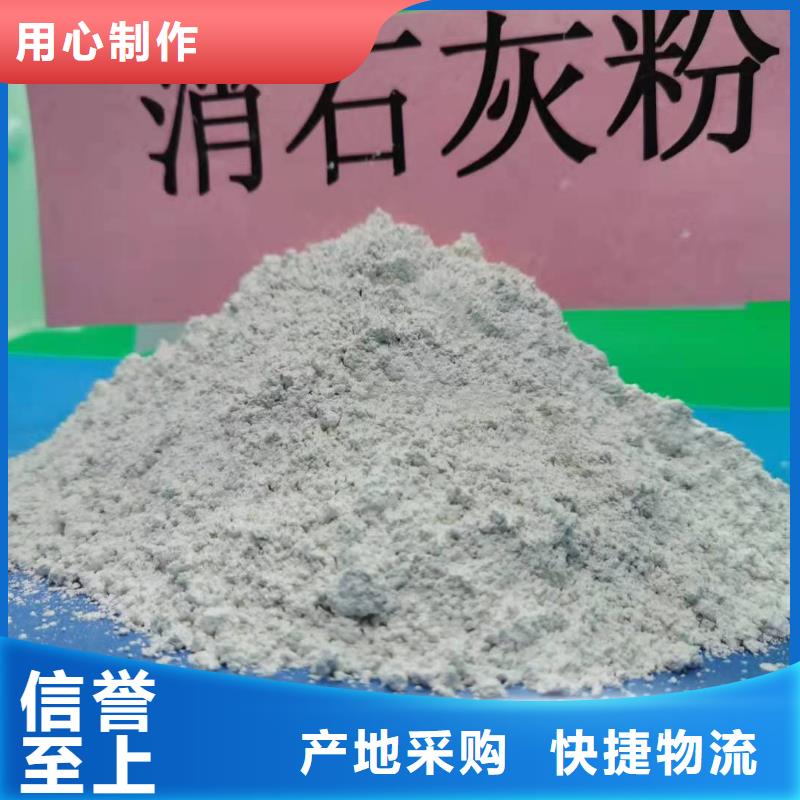 移动床脱硫剂免费咨询