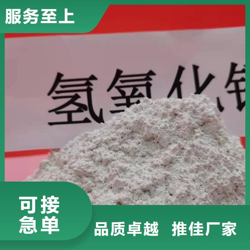 【工业级氢氧化钙,消石灰供应原厂制造】