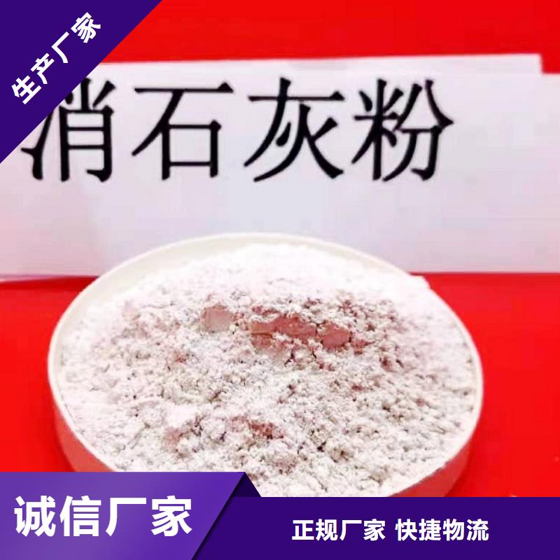 钢厂脱硫剂本地供应商