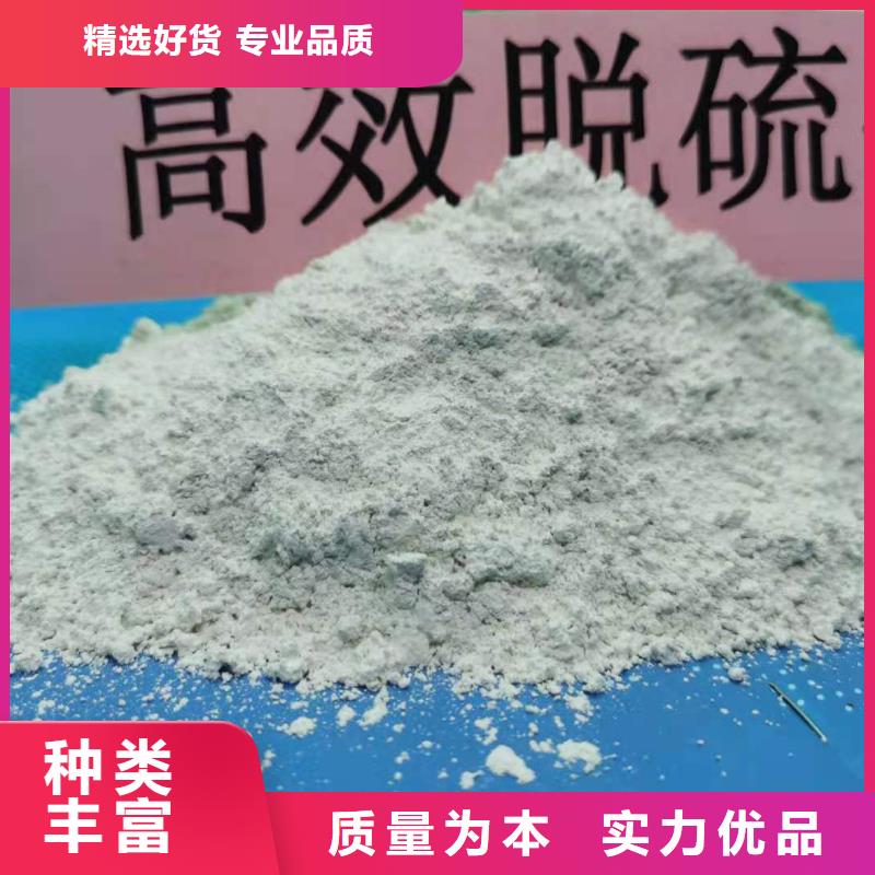 优选:高比表氢氧化钙供应商