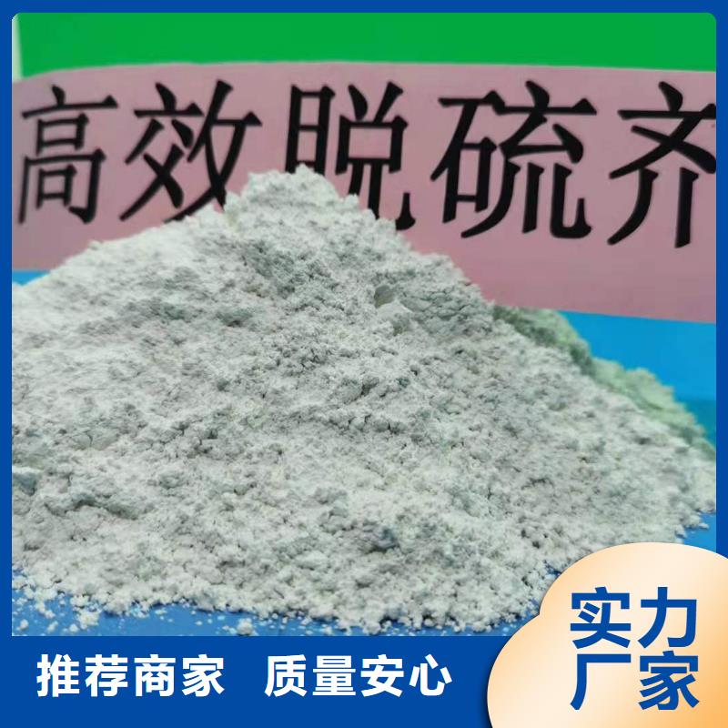 优选:高比表氢氧化钙供应商