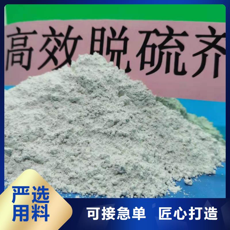 干法脱硫剂正规靠谱