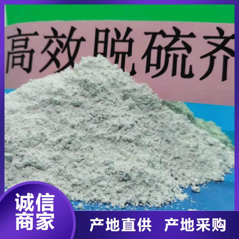 高硫容脱硫剂参数