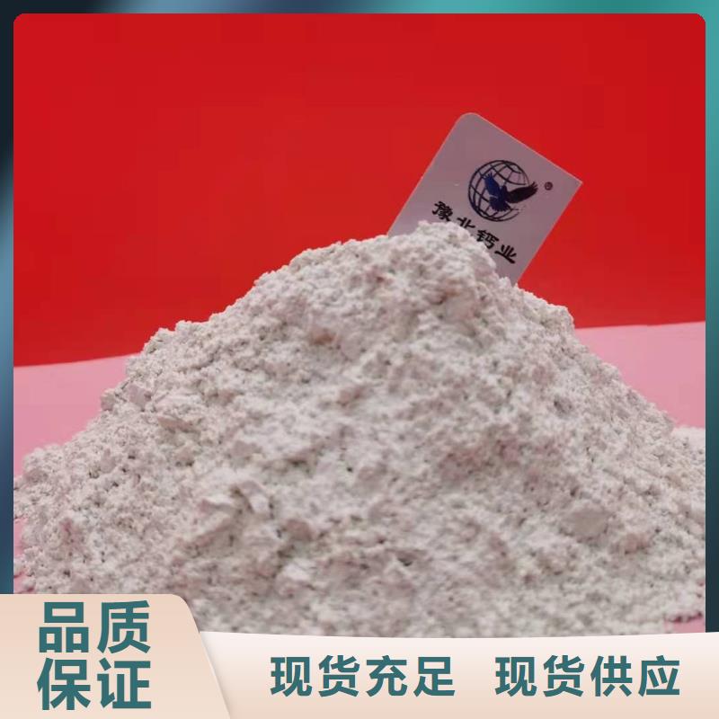 供应移动床脱硫剂_诚信企业