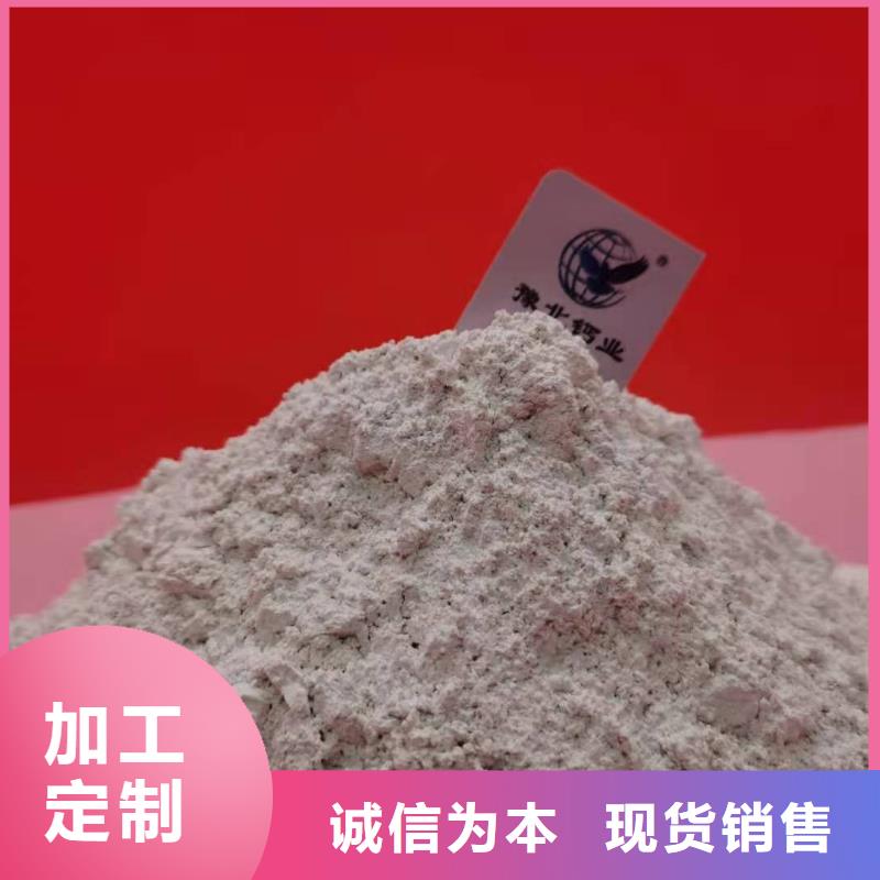 干法脱硫剂正规靠谱
