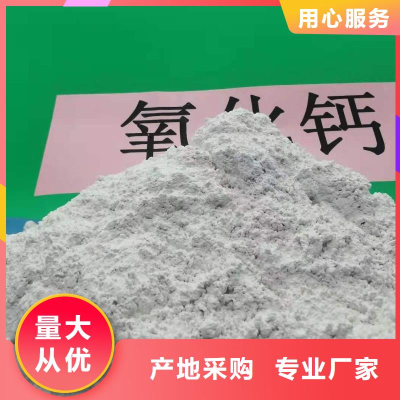 钢厂脱硫剂本地供应商