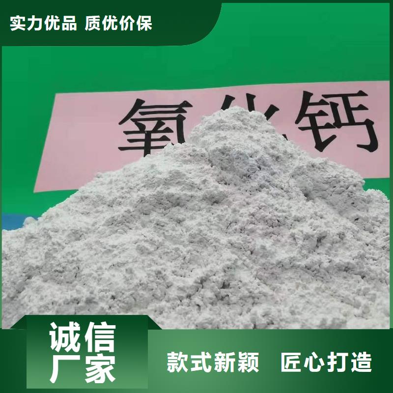 干法脱硫剂正规靠谱