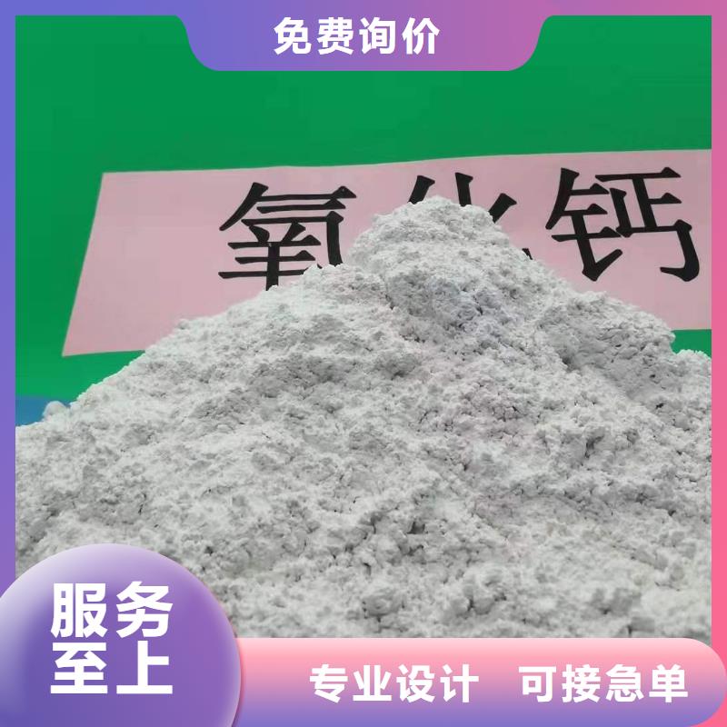 氢氧化钙脱硫剂直供厂家