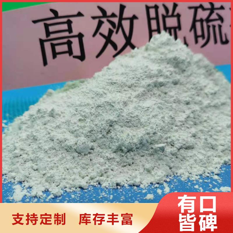 钢厂脱硫剂本地供应商