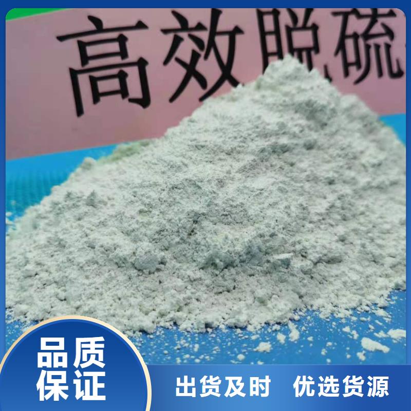 性价比高的氢氧化钙销售厂家