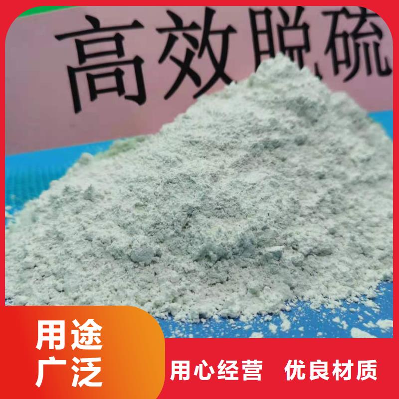 优质高活性钙基脱硫剂的销售厂家