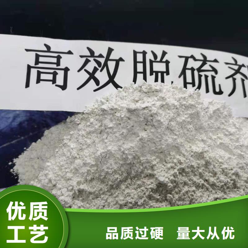 焦化厂脱硫剂可配送到厂