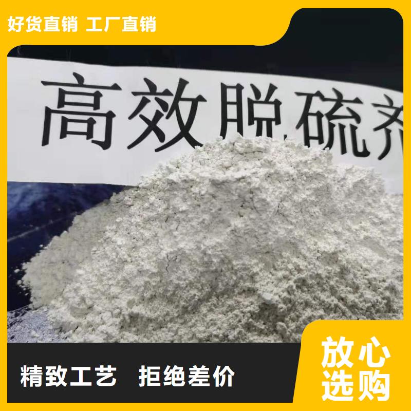 钢厂脱硫剂本地供应商