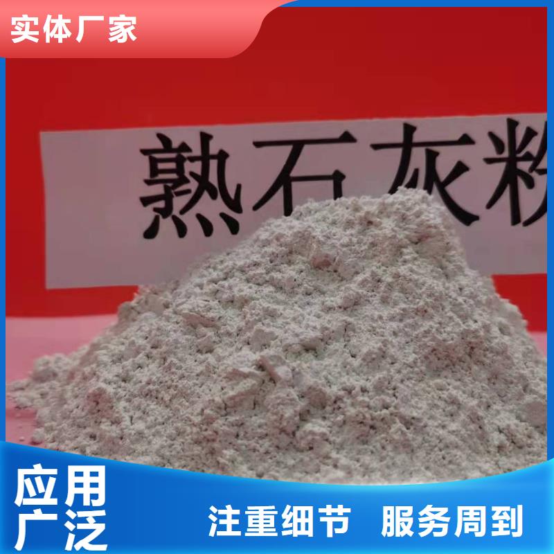 钢厂脱硫剂本地供应商