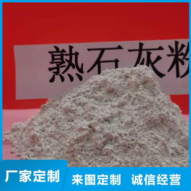 脱硫剂解决方案