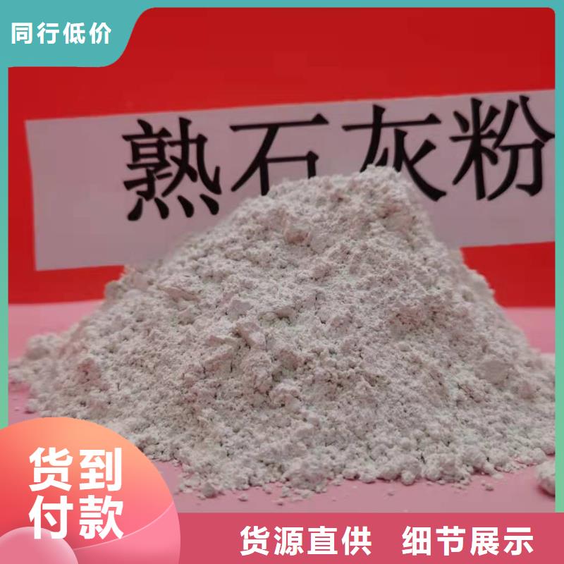 脱硫剂解决方案
