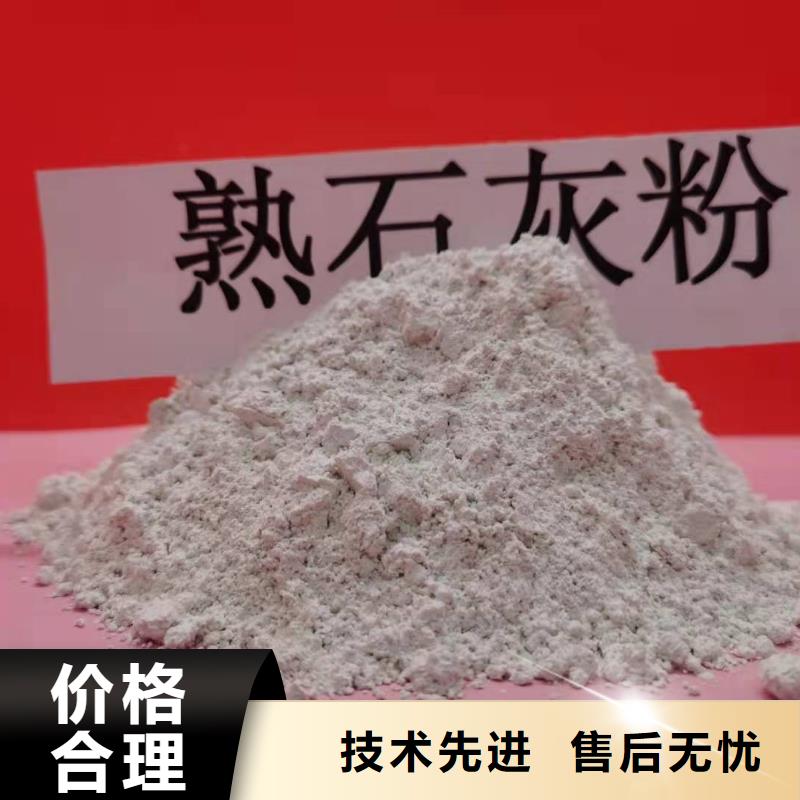 干法脱硫剂多年专注