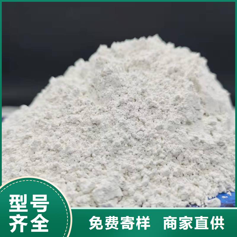 氢氧化钙脱硫剂直供厂家