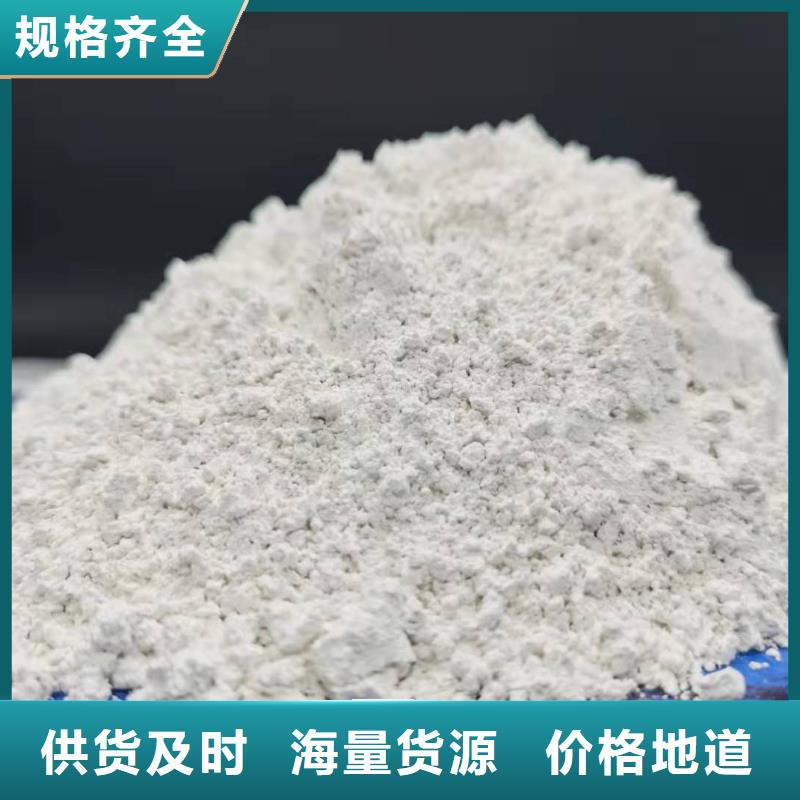 焦化厂脱硫剂可配送到厂