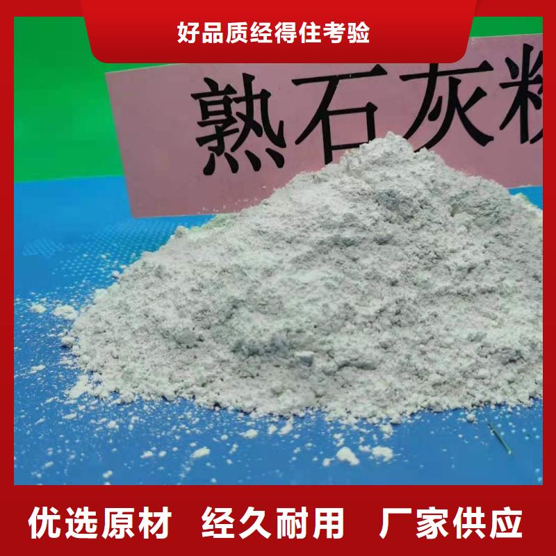 氢氧化钙脱硫剂直供厂家
