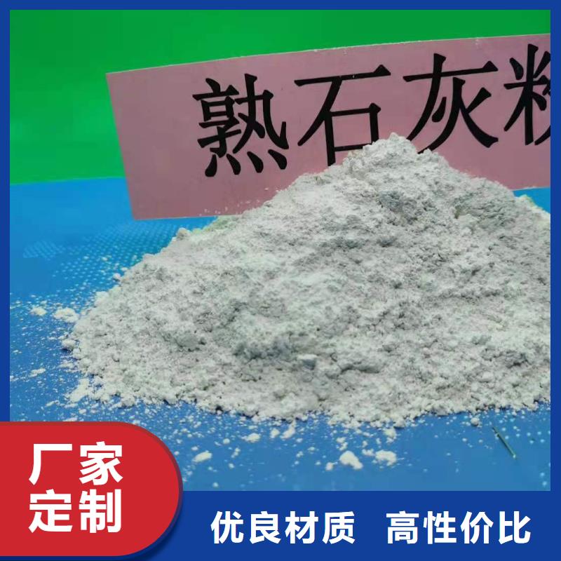 钢厂脱硫剂本地供应商