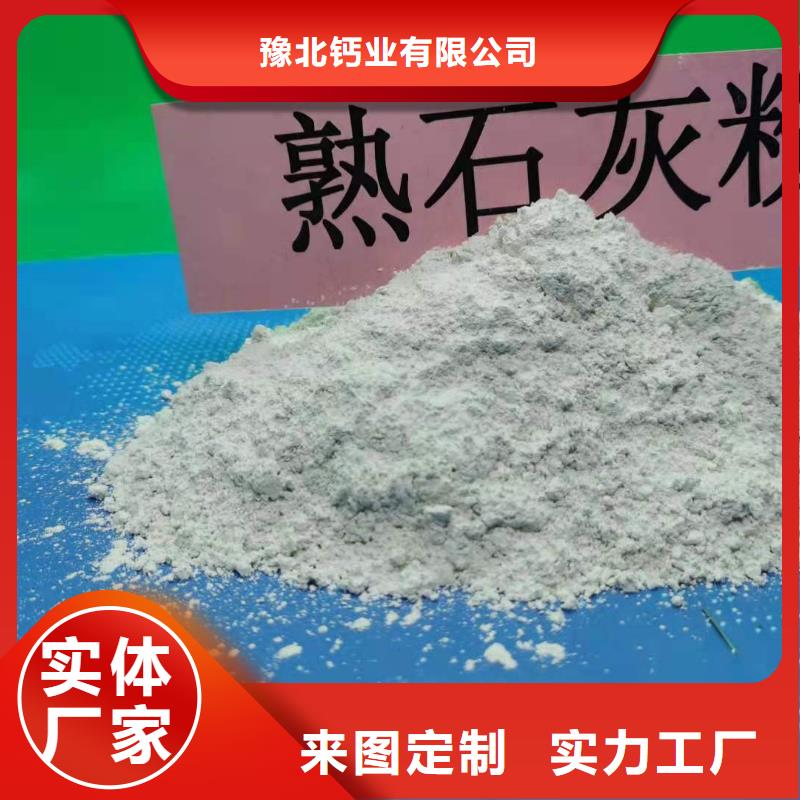 优质高活性钙基脱硫剂的销售厂家