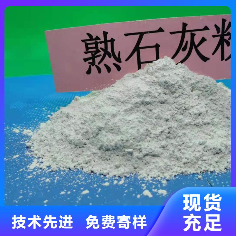 脱硫剂解决方案