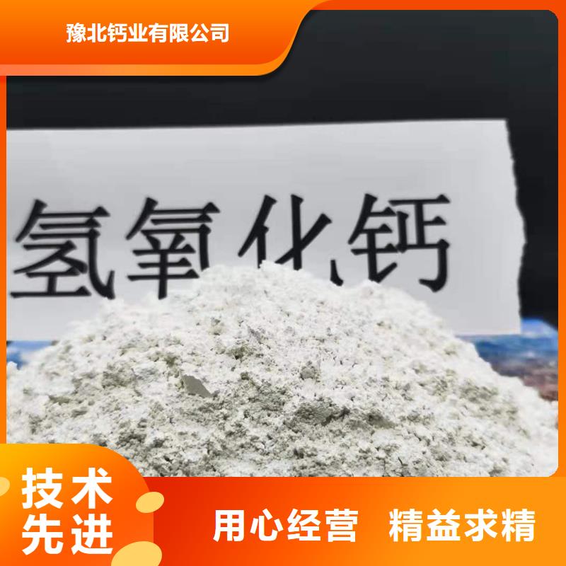 脱硫剂解决方案
