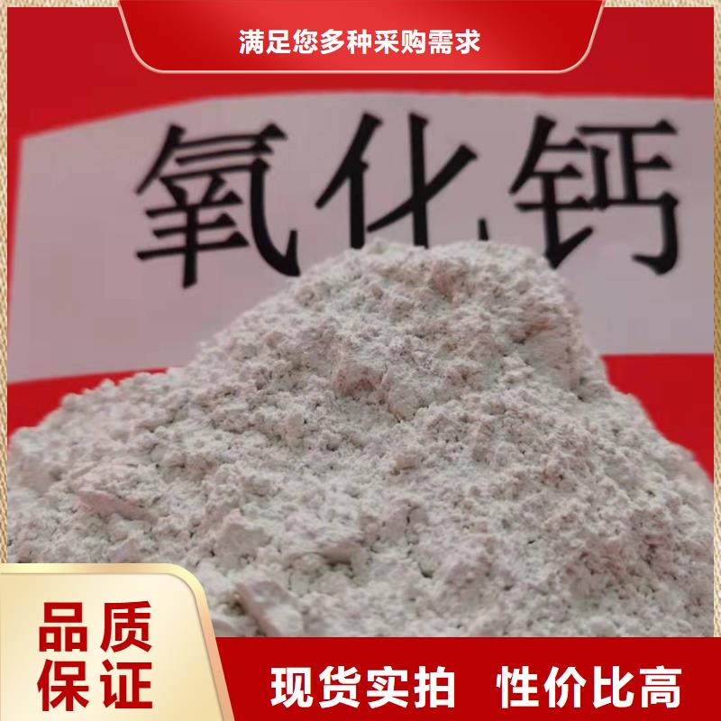 钢厂脱硫剂本地供应商