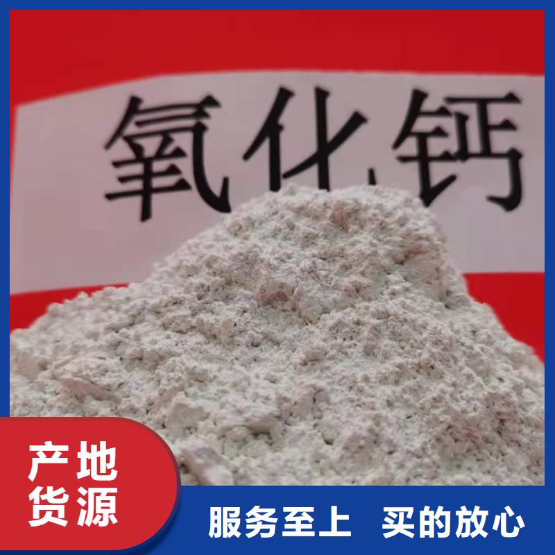 性价比高的氢氧化钙销售厂家