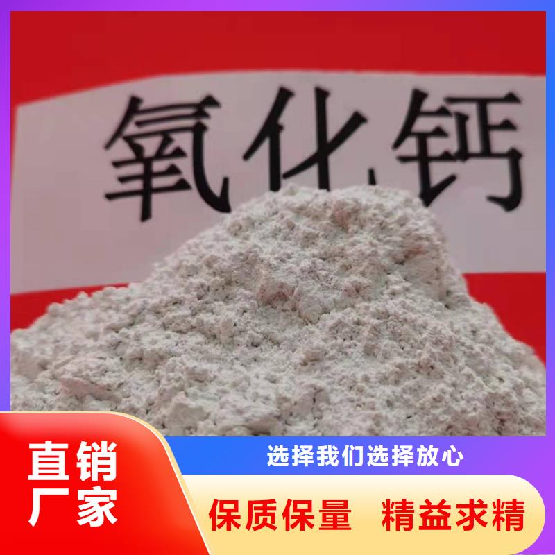 优选:高比表氢氧化钙供应商