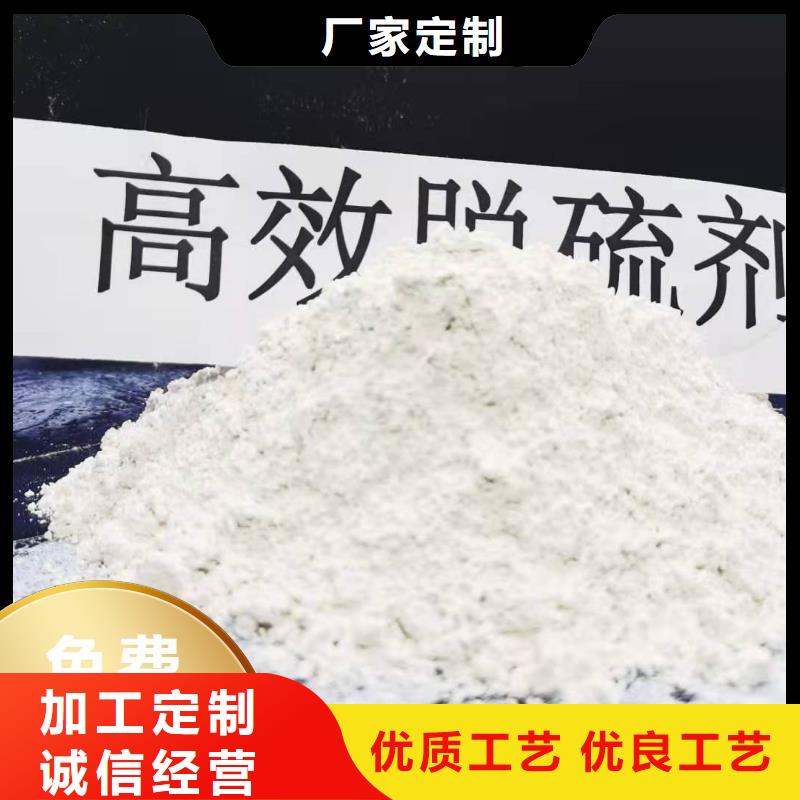 河南氢氧化钙厂家服务至上