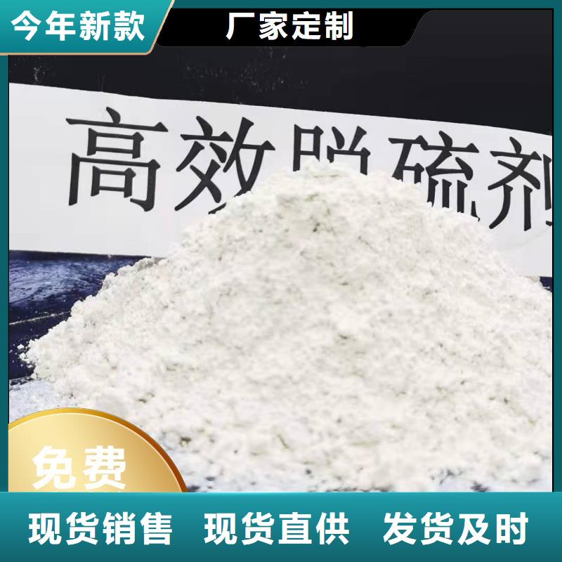 钙剂脱硫剂厂家如何选择