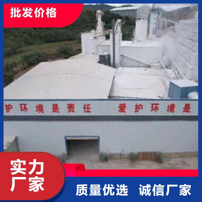 消石灰库存量充足