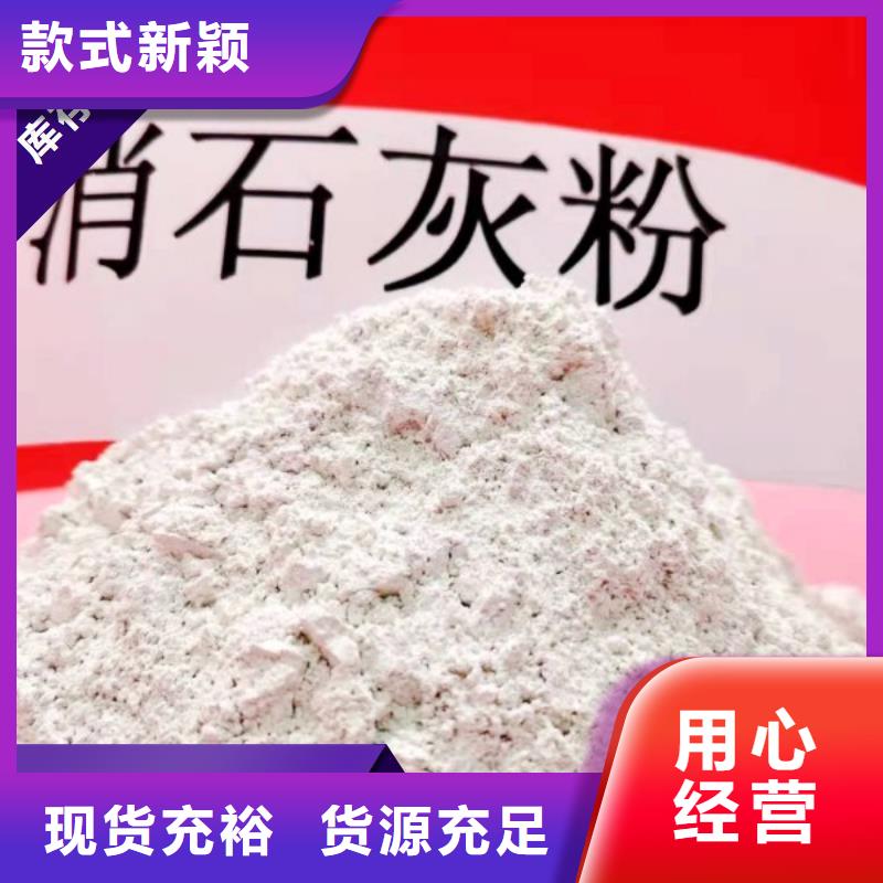 新乡白灰块让利促销