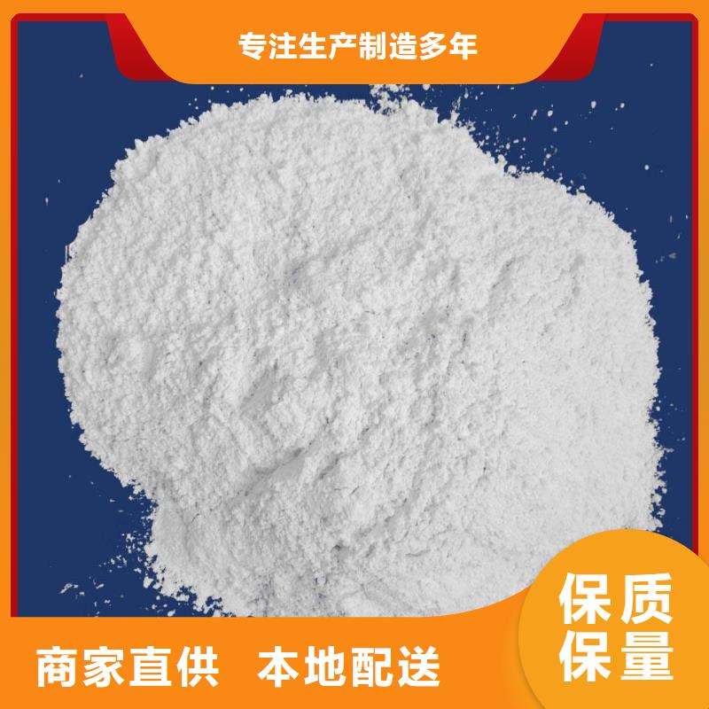 优选：高比表氢氧化钙供应商