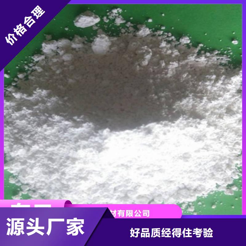 2025新价格##氧化钙厂家##电话咨询